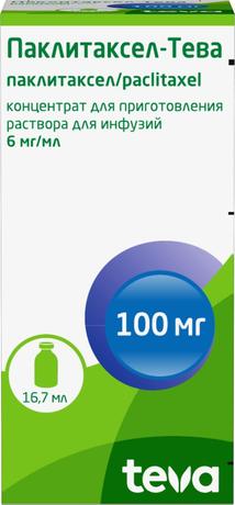 Фото Паклитаксел-Тева, концентрат 6 мг/мл, 16.7 мл