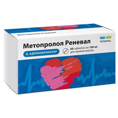 Фото Метопролол Реневал, таблетки 100 мг, 60 шт.