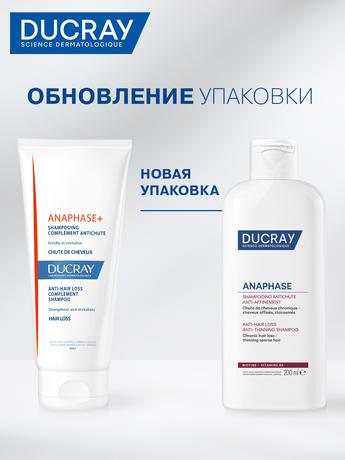 Фото Ducray Anaphase+, шампунь стимулирующий для ослабленных, выпадающих волос, 200 мл