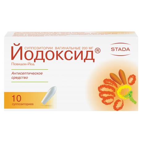 Фото Йодоксид, суппозитории вагинальные, 10 шт.