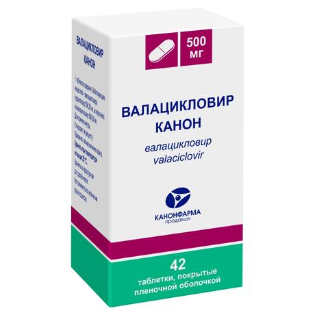 Фото Валацикловир канон, таблетки покрытые пленочной оболочкой 500 мг, 42 шт.