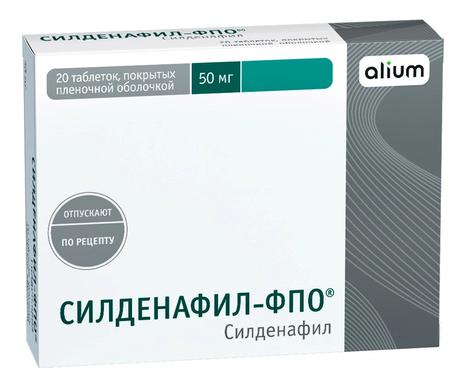 Фото Силденафил-ФПО, таблетки 50 мг, 20 шт.