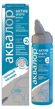 Фото Аквалор Актив Форте мини, средство для орошения и промывания полости носа, 50 мл