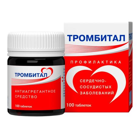 Фото Тромбитал, таблетки в пленочной оболочке 75 мг +15,2 мг, 100 шт.