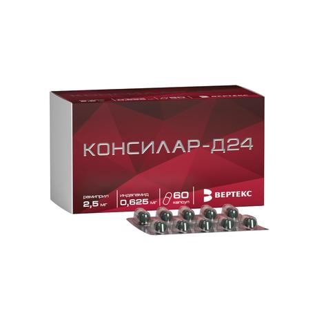 Фото Консилар-Д24, капсулы 0,625 мг+2,5 мг, 60 шт.