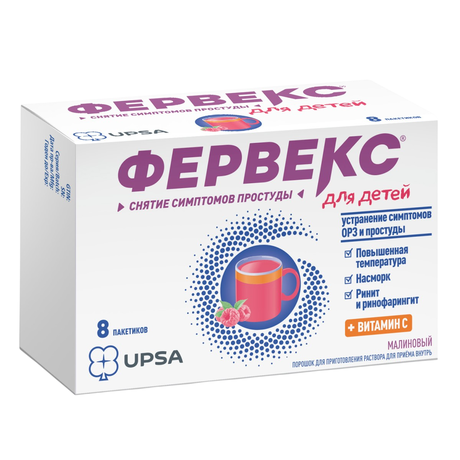 Фото Фервекс, порошок детский (с малиновым вкусом), 8 пакетиков