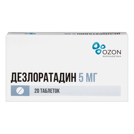 Фото Дезлоратадин, таблетки покрытые пленочной оболочкой 5 мг, 20 шт.