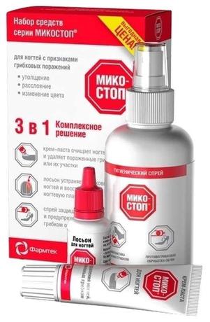 Фото Микостоп, набор 3 в 1 (лосьон для ногтей, крем-паста, спрей), 1 шт.