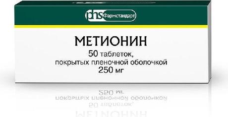 Фото Метионин, таблетки 250 мг, 50 шт. (Фармстандарт)