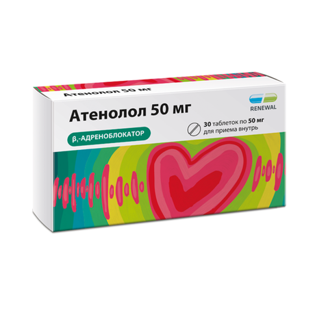 Фото Атенолол, таблетки 50 мг, 30 шт. (Обновление)