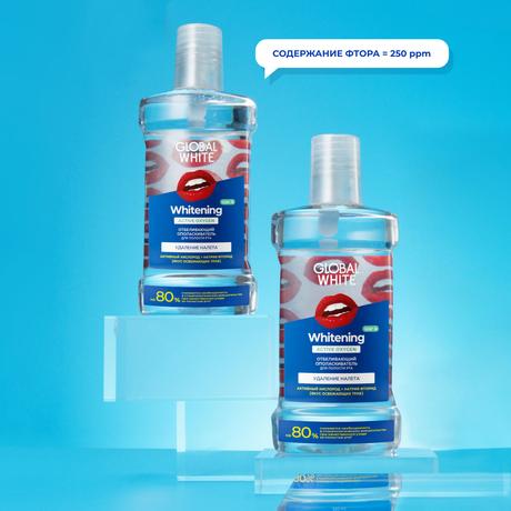Фото Global White, ополаскиватель для полости рта отбеливающий, 300 мл