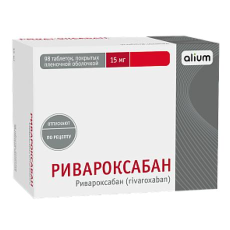 Фото Ривароксабан, таблетки покрыт. плен. об. 15 мг, 98 шт.