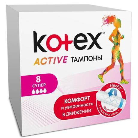 Фото Kotex Active Super, тампоны, 8 шт.