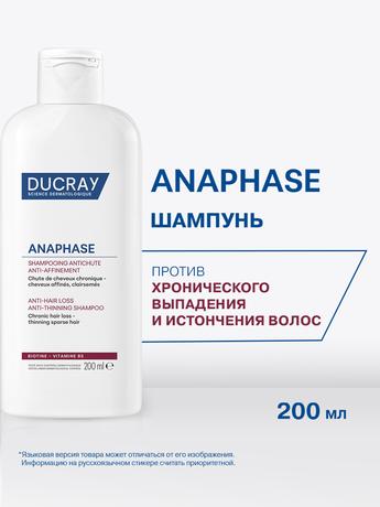 Фото Ducray Anaphase+, шампунь стимулирующий для ослабленных, выпадающих волос, 200 мл