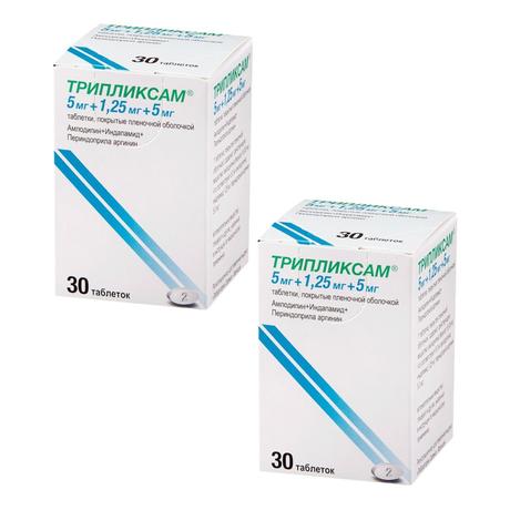 Фото Набор 2уп Трипликсам таб п/п/об 5+1.25+5мг 30шт