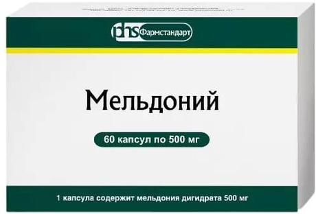 Фото Мельдоний, капсулы 500 мг, 60 шт. (Фармстандарт-Лексредства)