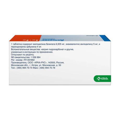 Фото Дальнева, таблетки 5 мг+4 мг, 30 шт.