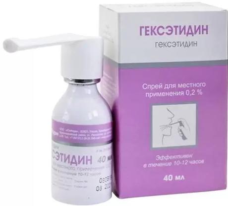 Фото Фаринорм Гексэтидин, спрей 0.2%, 40 мл