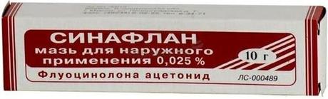 Фото Синафлан,  мазь для наружного применения 0,025%, 10г