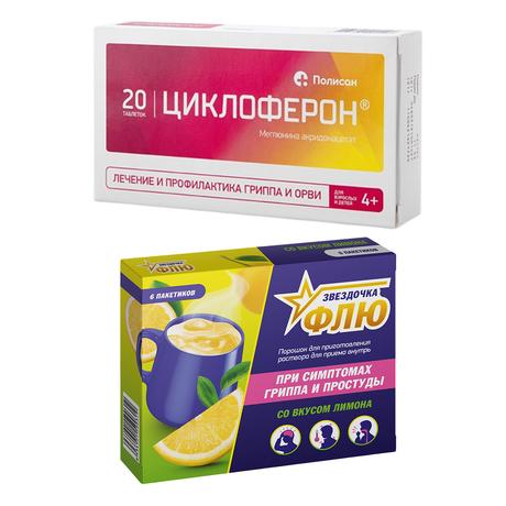 Набор Циклоферон табл х20 и Звездочка Флю порош д/приг р-ра х6