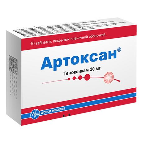 Фото Артоксан, таблетки покрыт. плен. об. 20 мг, 10 шт.