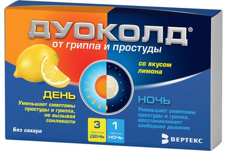 Фото Дуоколд, порошок, набор День-Ночь, 3+1 шт.