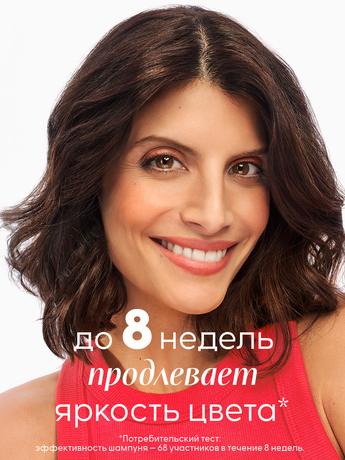 Фото Klorane Гранат, шампунь для окрашенных волос 200 мл