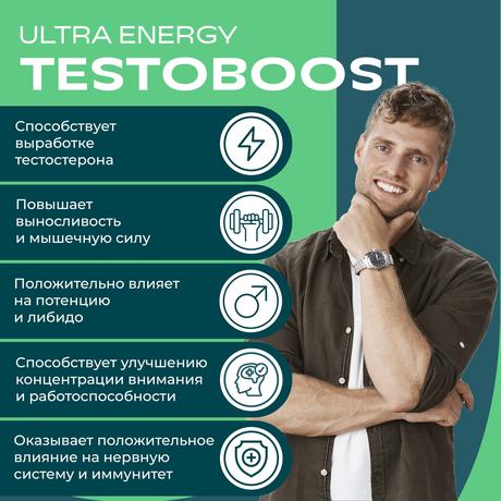 Фото UESUPPS Ультра Энерджи Тестобуст, капсулы, 90 шт.
