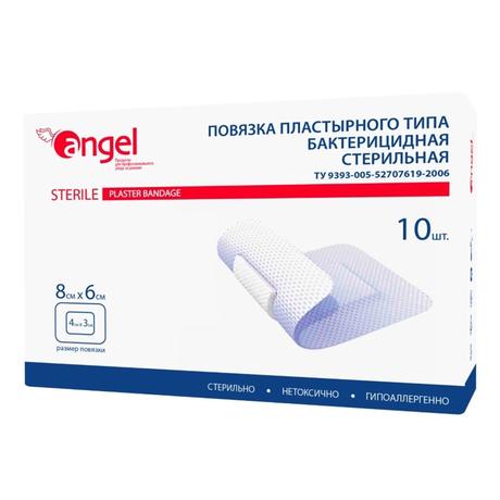 Фото Повязка пластырного типа бактерицидная стерильная, 8 см x 6 см, 10 шт.