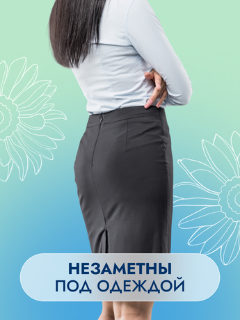 Фото Somfort Lady прокладки Active Extra, 20 шт.