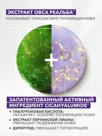 Фото A-Derma Epitheliale A.H Ultra крем защитный восстанавливающий SPF50+, 40 мл