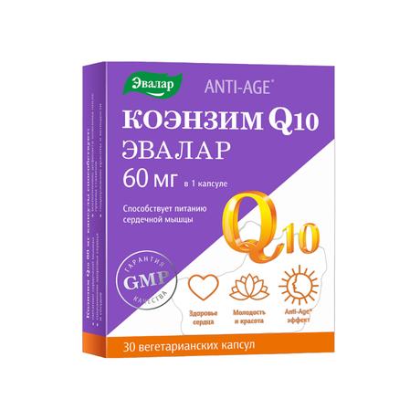 Фото ANTI-AGE Коэнзим Q10, капсулы 60 мг, 30 шт.