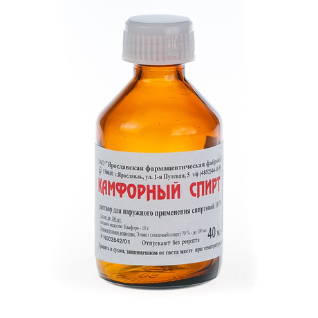 Фото Камфорный спирт, раствор для наружного применения 10%, 40 мл 