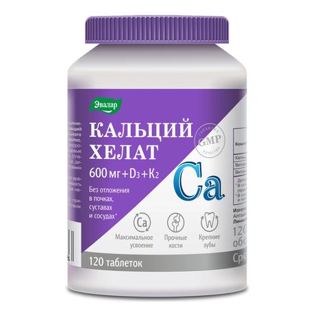 Фото Кальций хелат+D3+K2, таблетки, 120 шт.