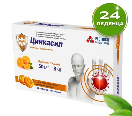 Фото Цинкасил, леденцы (апельсин), 24 шт.