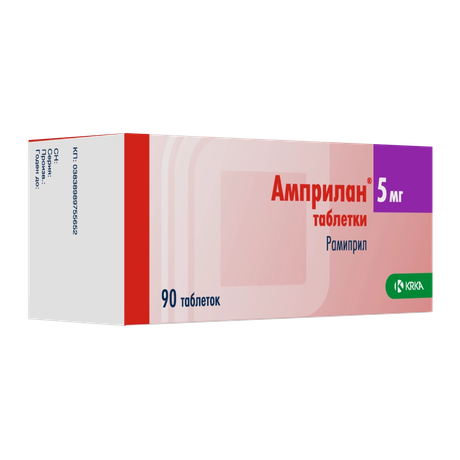Фото Амприлан, таблетки, 5 мг, 90 шт.