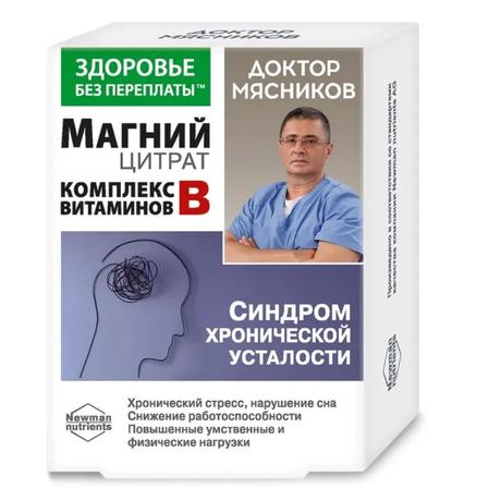 Фото Доктор Мясников Магний с комплексом витаминов группы В, капсулы 875 мг, 30 шт.