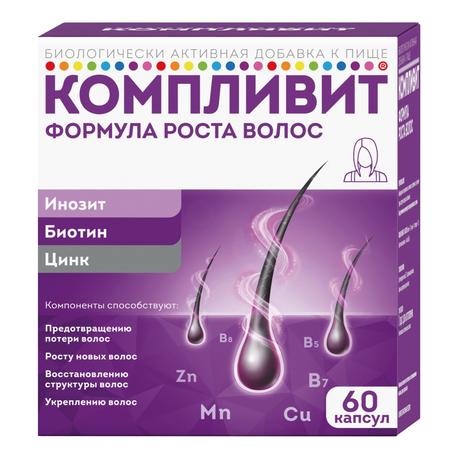 Фото Компливит Формула роста волос, капсулы, 60 шт.