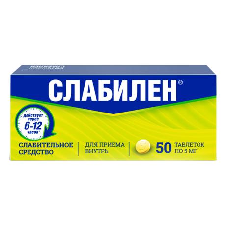 Фото Слабилен, таблетки 5 мг, 50 шт.