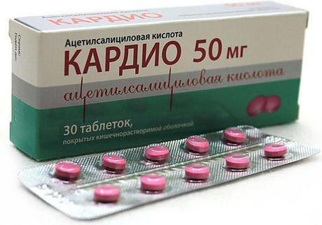 Фото Ацетилсалициловая кислота Кардио, таблетки покрыт. плен. об. кишечнорастворимые 50 мг, 30 шт.