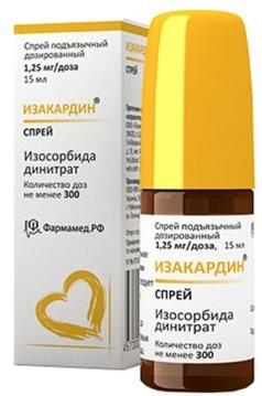 Фото Изакардин, спрей подъязычный 1,25 мг/доза, 15 мл