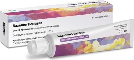 Фото Вазелин Реневал, мазь для наружного применения 30 г
