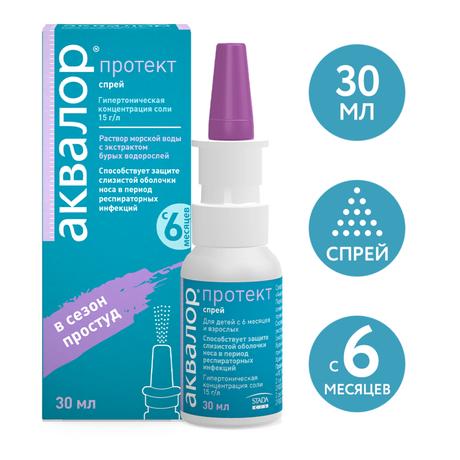 Фото Аквалор Протект, спрей 30 мл, 1 шт.