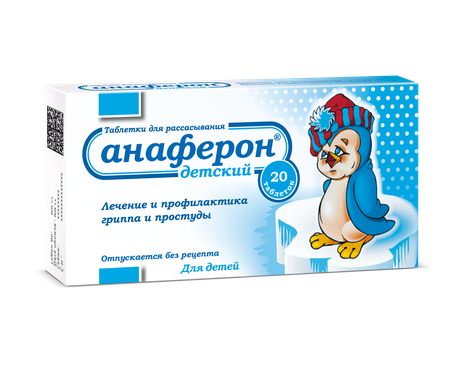 Фото Анаферон детский, таблетки для рассасывания, 20 шт.