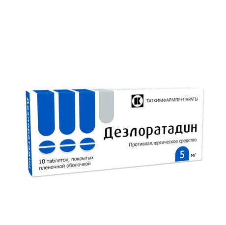 Фото Дезлоратадин, таблетки покрытые пленочной оболочкой 5 мг, 10 шт.