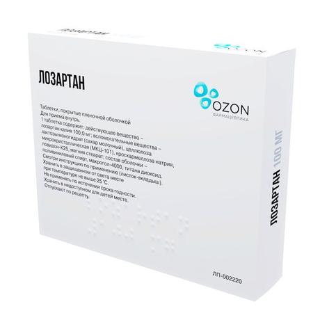 Фото Лозартан, таблетки, покрытые пленочной оболочкой 100 мг, 60 мг