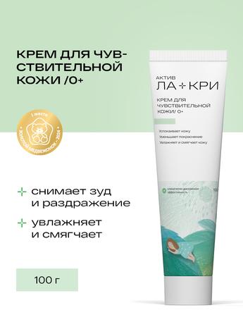 Фото Ла-Кри, крем для чувствительной кожи, 100 мл