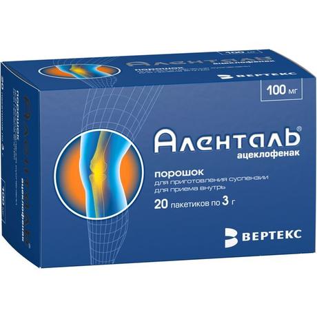 Фото Аленталь, порошок для приг суспензии для приема внутрь 100 мг, пакеты 3 г, 20 шт.