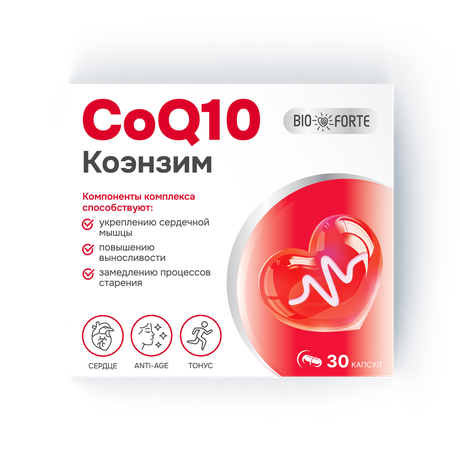 Коэнзим Q10 BioForte, капсулы, 30 шт.