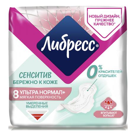 Фото Прокладки Libresse Ultra Pure Sensitive Normal, 8 шт.